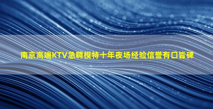 襄阳酒吧招聘