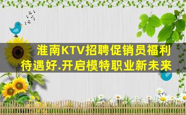东莞夜总会招聘