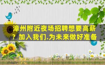 沈阳酒吧招聘