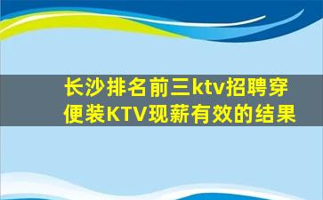 榆林酒吧招聘